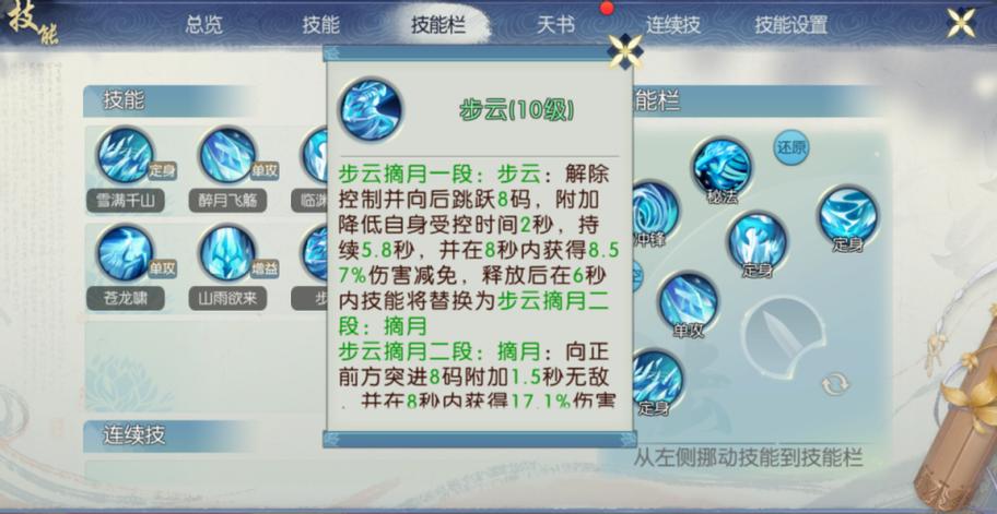 360诛仙手游安卓客户端