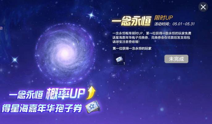 球球大作战官网包缩略图