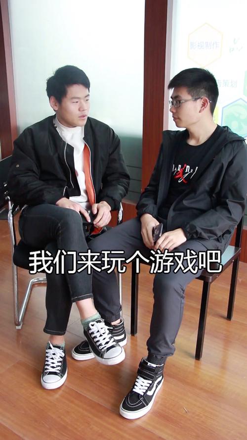 两个人无聊时玩啥