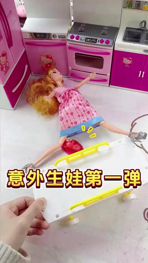 公主快生小宝宝