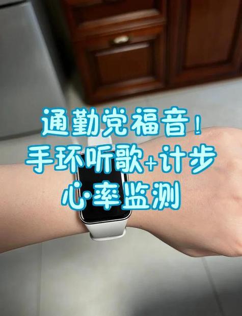 小米手环熄屏计步截图