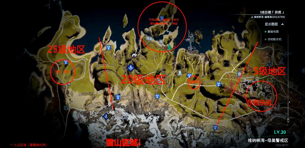 lewdisland7天游戏攻略