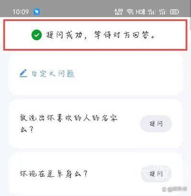 qq相册回答问题可见会被看到么