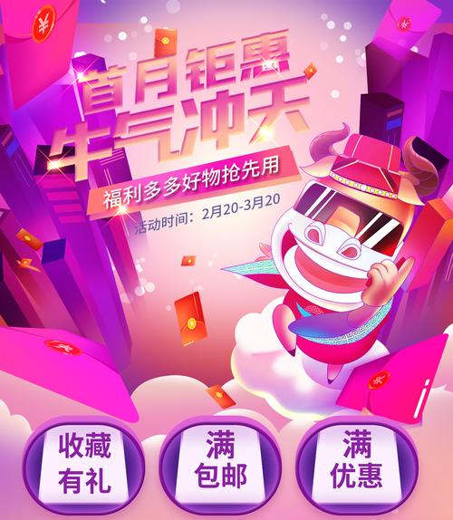 乐赚全自动挂机点广告缩略图
