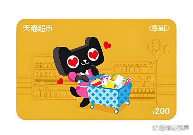 天猫超市享淘卡好不好