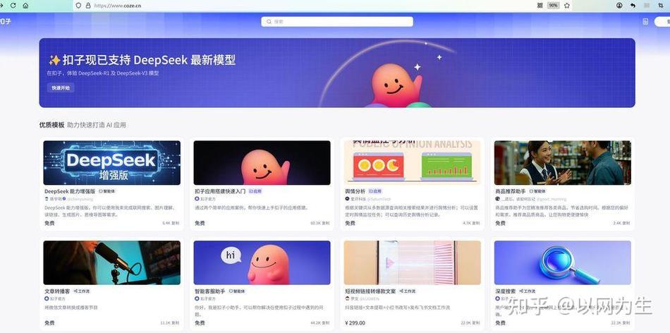 全智能抢单AI系统赚钱