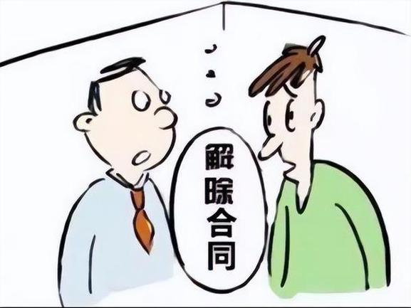具体协议与本协议不一致的