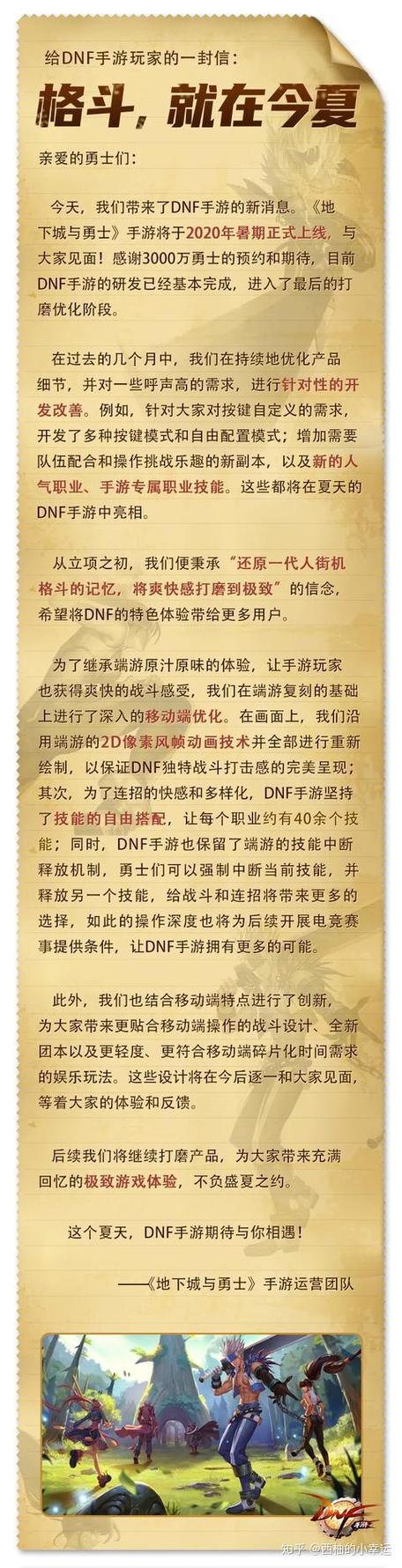 参加公测版后出正式版该怎么办
