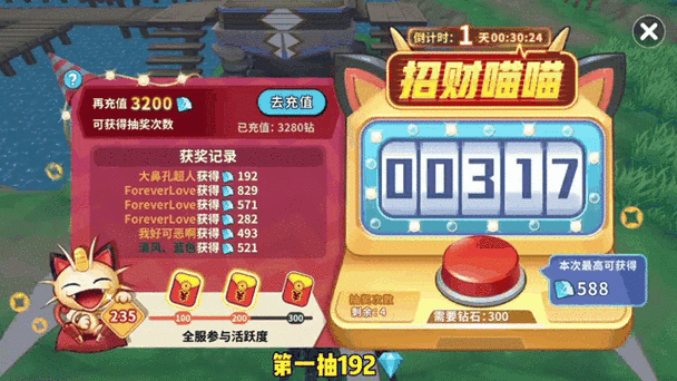 精灵觉醒号