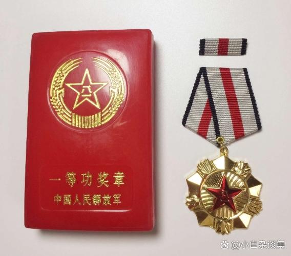 和平年代怎么立二等功