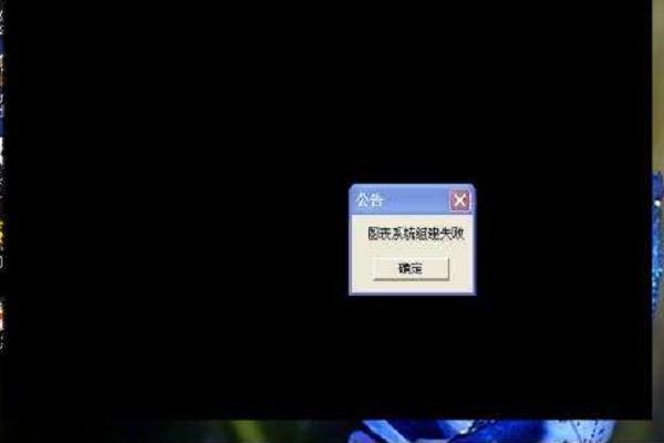 机顶盒频道没了游戏截图