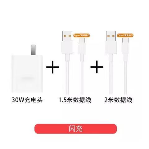realme手机充电动画怎么改
