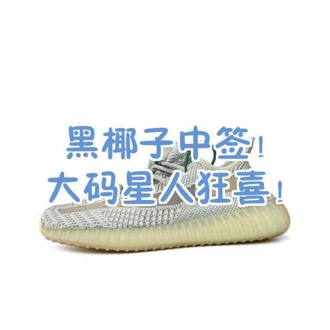 椰子抽签app叫什么