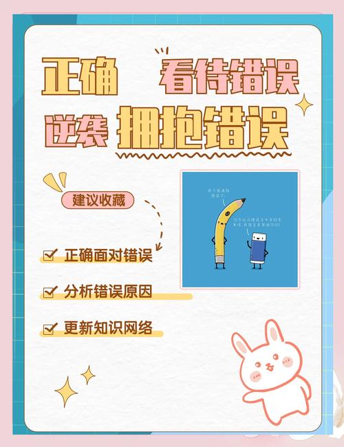 取消错误检查的提示步骤