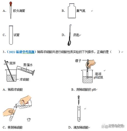 ph试纸原理