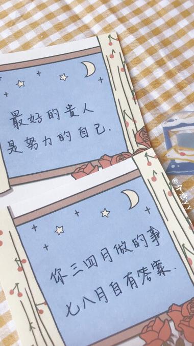 将文字设置到手机桌面