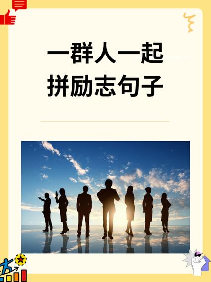 拼图的幽默说说