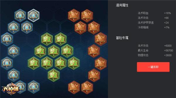 2026芈月最强秒人穿透头铭文