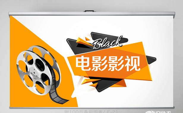 多彩影视
