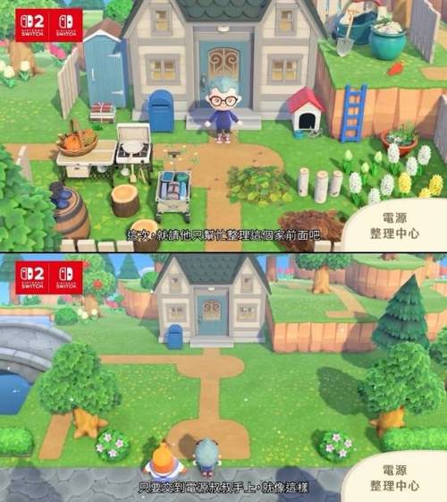 动物森友会各版本更新内容