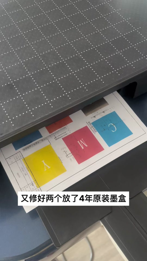 佳能e478打印机换墨盒