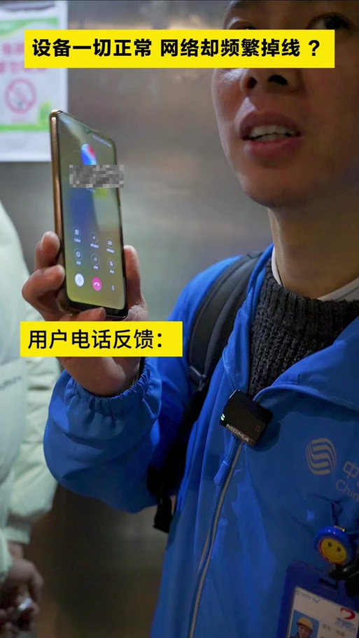 wow51900319无限掉线原因是什么