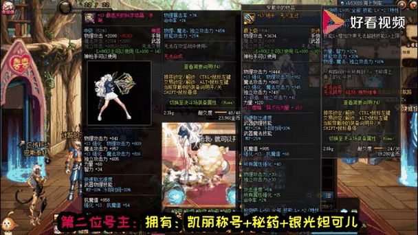 游戏酱强化13
