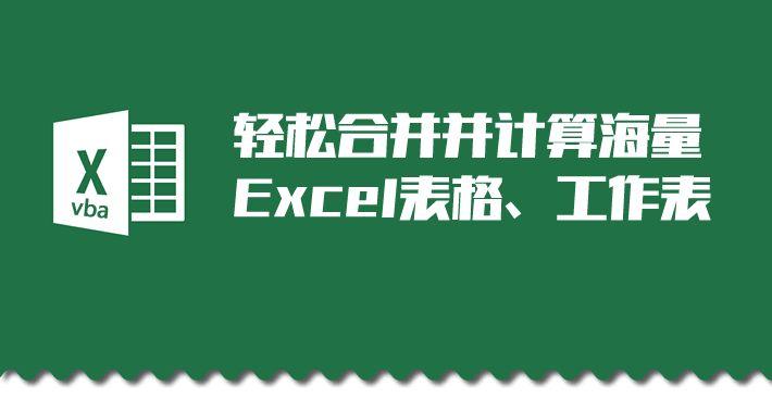 科瑞计算簿手机客户端