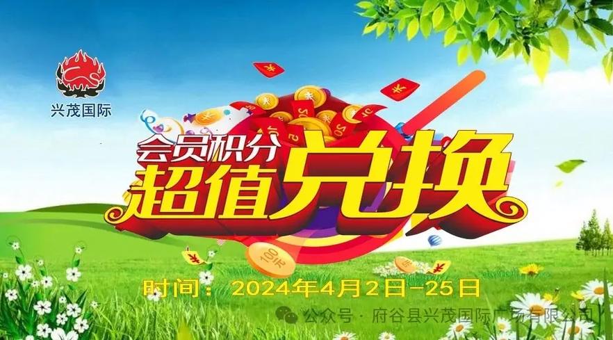 快对vip兑换码免费领取图标