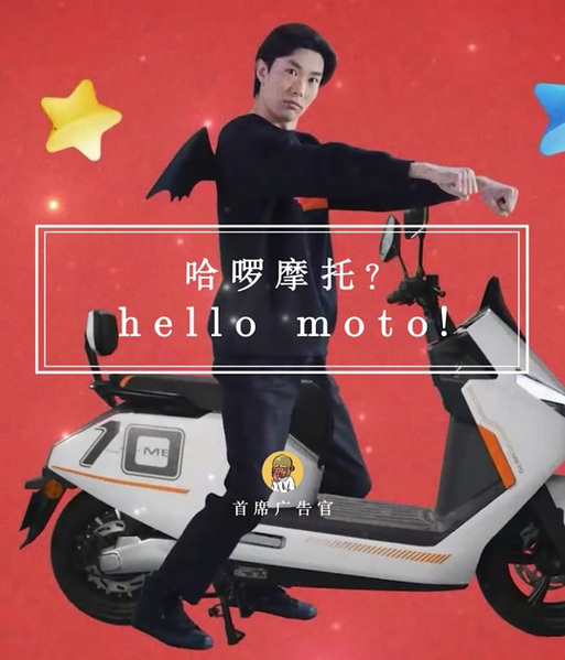 hello摩托铃声下载