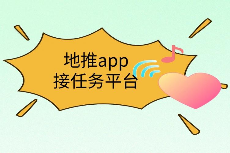 拼任务app缩略图