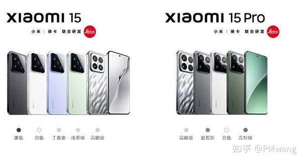 小米15的麦克风在哪里