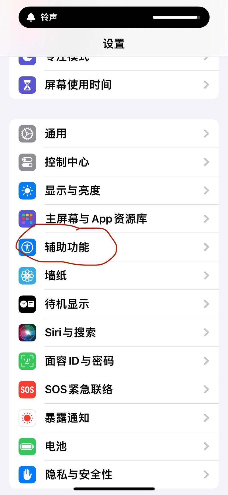 收钱码没有声音什么原因