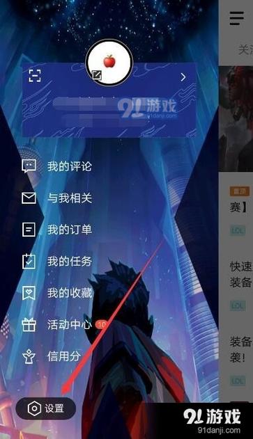 lol掌盟可以看访客记录吗