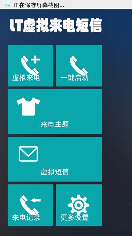 虚拟手机号发短信