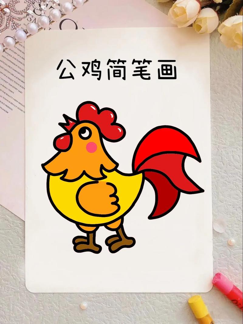 大公鸡的钩法视频教程