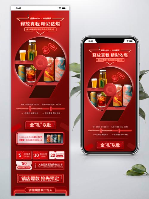 手机淘宝官网首页入口