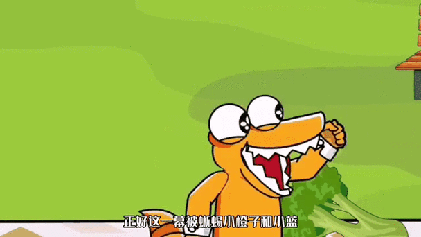 彩虹的脚被石头砸伤了