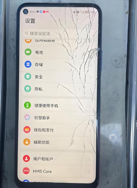 平板屏幕失灵乱跳