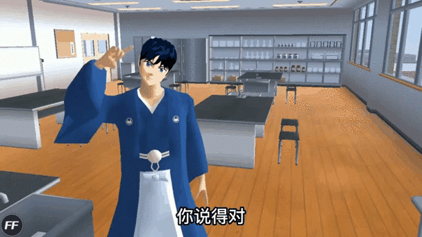 樱花校园模拟器好玩吗