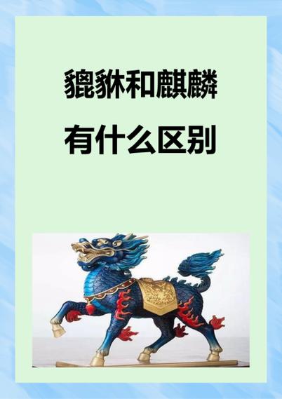 麒麟和火麒麟哪个好用