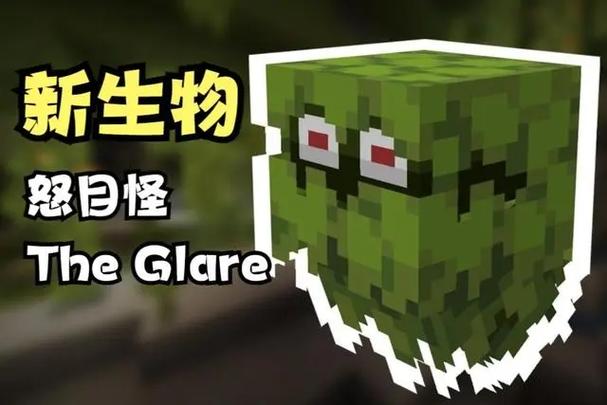 我的世界将要加入的新生物
