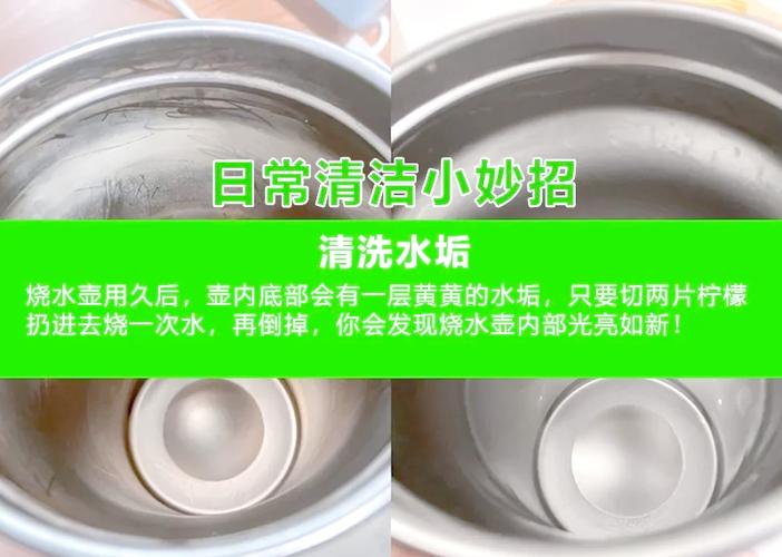 厨房污垢清理妙招