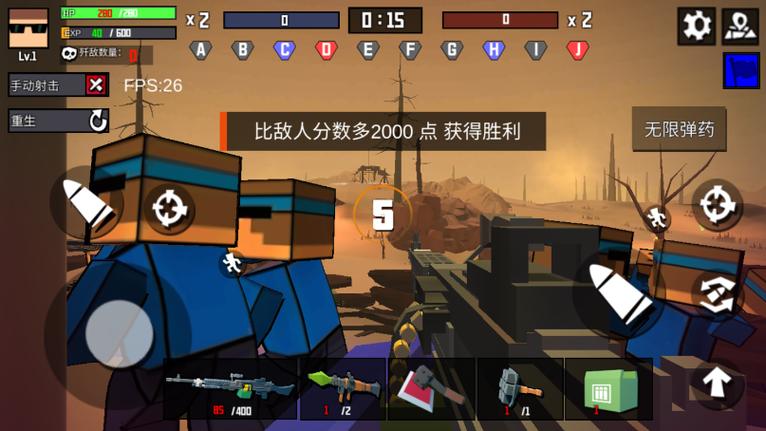 战地精英枪战王者无广告版本下载