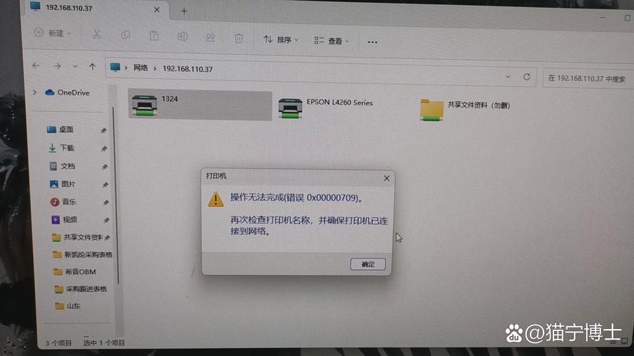 监控设备连接设备连接不上游戏截图