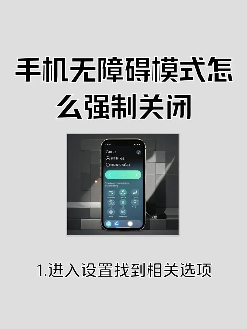 有没有让手机强制休息的app