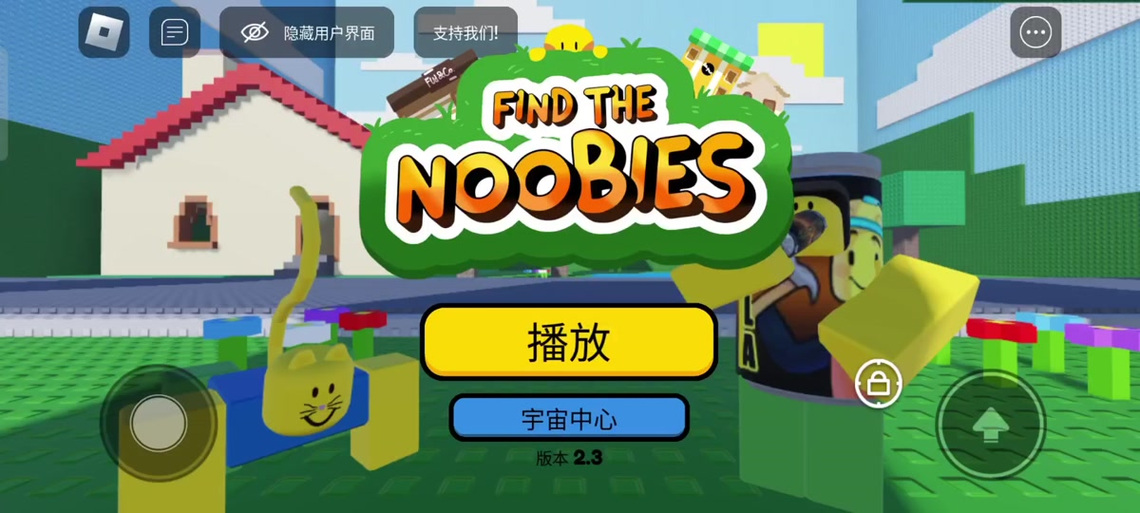 菜鸟游戏软件下