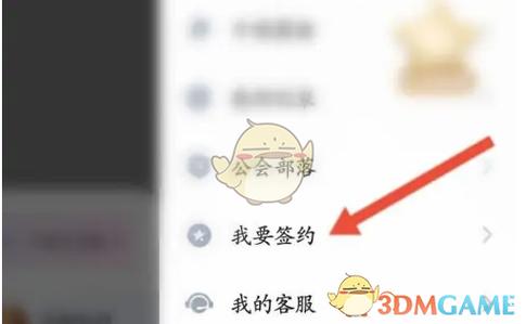怎么通过直播id看主播