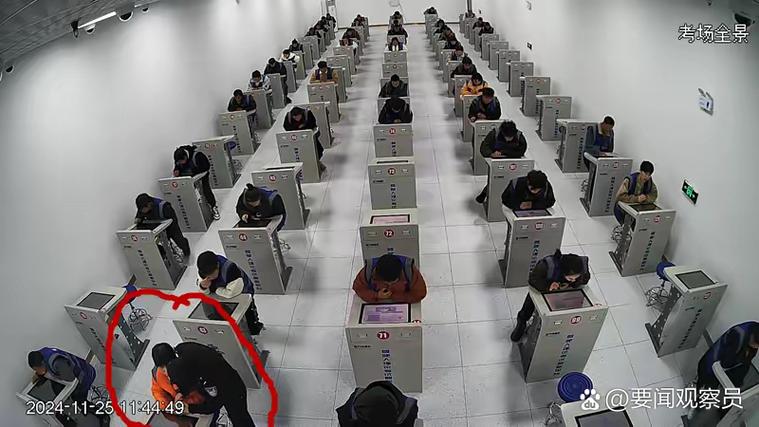 科目一