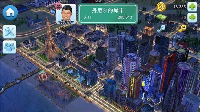 模拟城市5怎么增加人口游戏截图